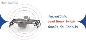 Load-Break-Switch