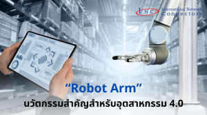 robot arm