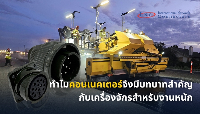 Military Connector-hdc